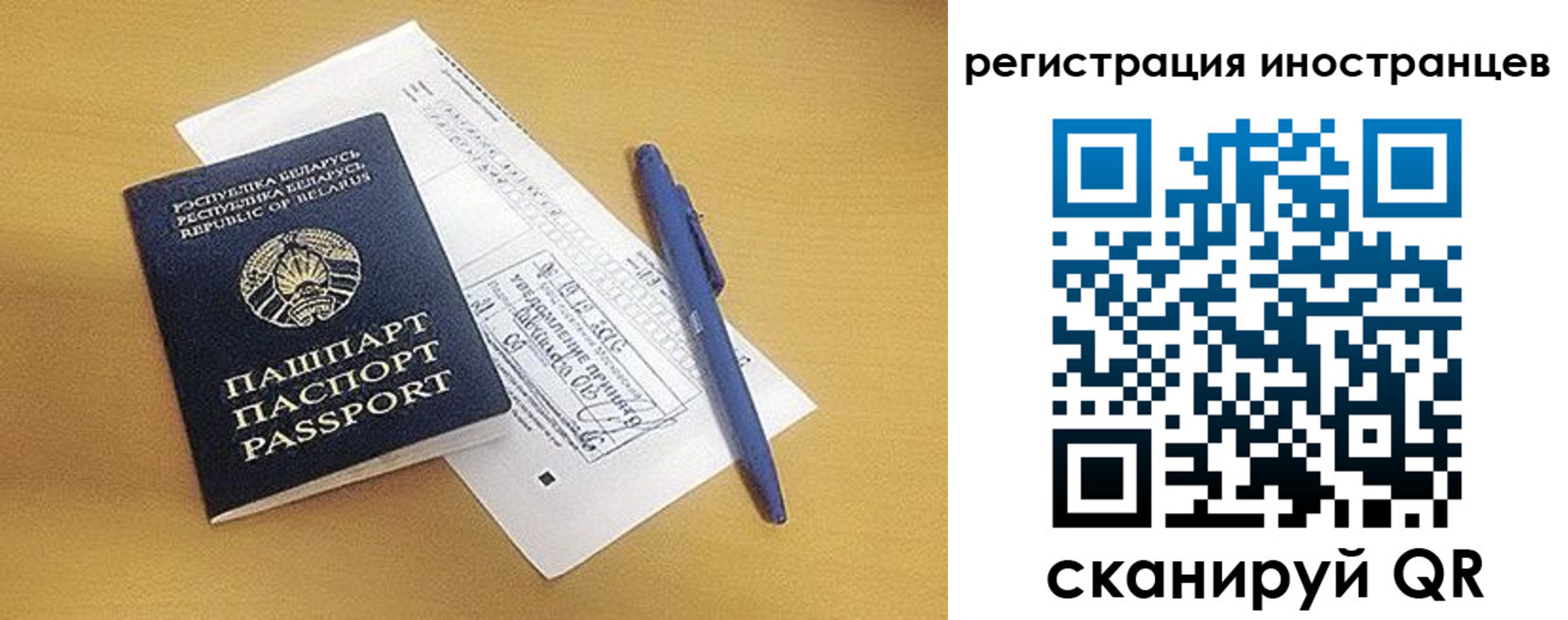 прописка регистрация в Курчатове