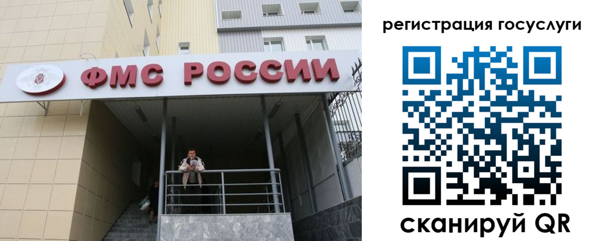 регистрация для школы в Курчатове